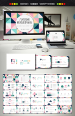 述职报告PPT