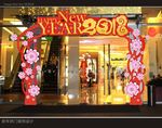 新年拱门
