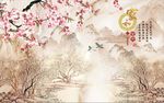 家和富贵梅花图