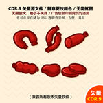手绘烧烤美食烤肠香肠火腿矢量图
