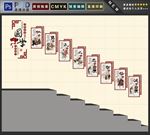 楼梯文化