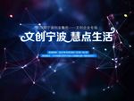 黑色大气背景