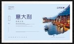 意大利