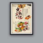 火锅