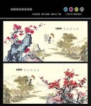 梅花