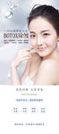 除皱 美肤
