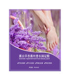 薰衣草足膜