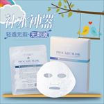面膜主图