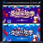 圣诞