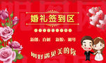 婚庆