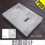 画册封面