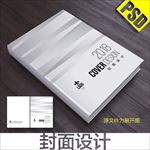 封面设计
