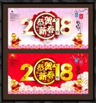 春节