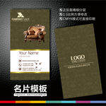 家具名片