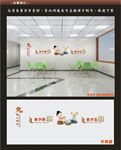 养老文化墙
