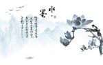 水墨手绘山水情电视背景墙