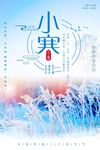 冬天