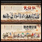 煲仔饭
