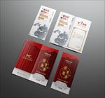 高档邀请函