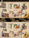 鸡肉面面馆背景墙