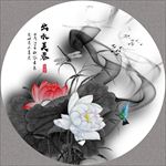 水墨荷花