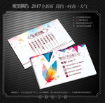 广告名片