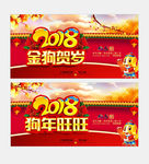 2018年