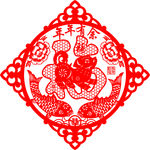 剪纸