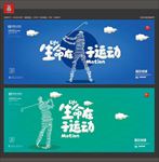 高尔夫球