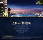露台 天台 观景台 楼体 花园