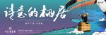 海鸟 海鸥 嘴 鸟嘴 小孩 角