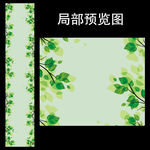 绿色小清新树叶婚礼T台地毯