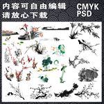 国画素材汇总