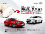 奥迪A3