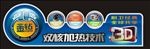 电器-贴纸-标贴-标签