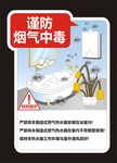 电器-贴纸-标贴-标签
