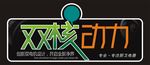 电器-贴纸-标贴-标签