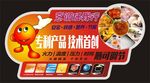 电器-贴纸-标贴-标签