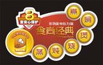 电器-贴纸-标贴-标签