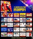新年男科杂志