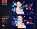 韩氏无创丰胸海报