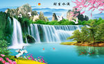 风水画