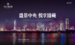 手绘 城市 线描 线稿 江 倒