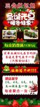 纸包鱼