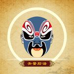 脸谱