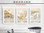 无框画