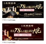 高端商业地产海报图片