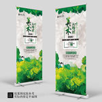 绿色春季假期艺术美术班展架