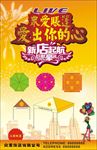 广告伞