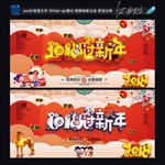 新年